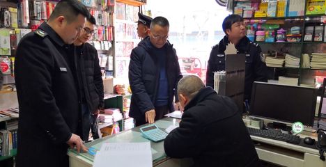 自貢市多措并舉，筑牢春節出版物市場安全防線